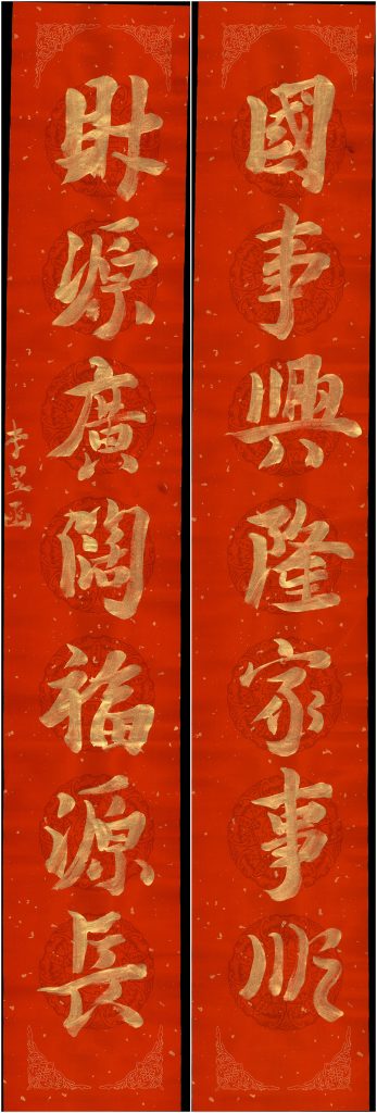 李昱函2