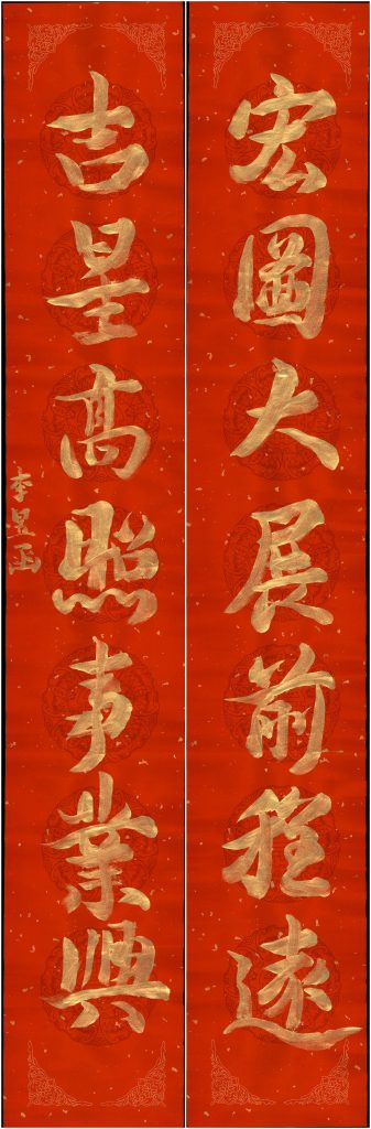 李昱函3