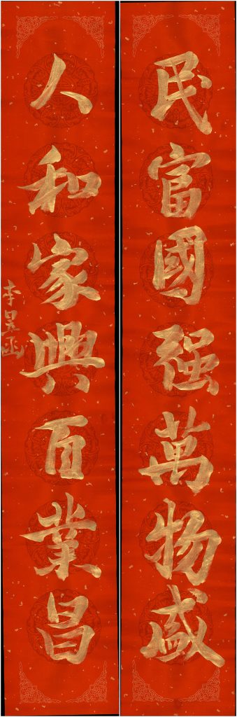 李昱函4