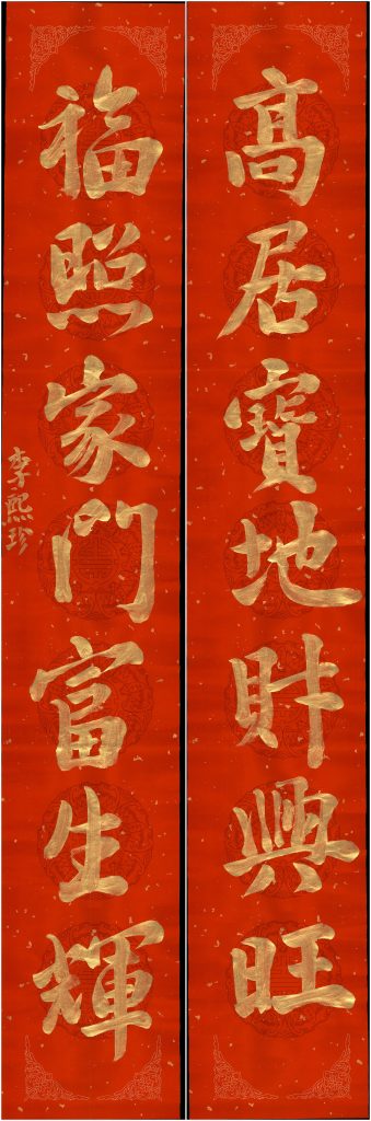 李熙珍4