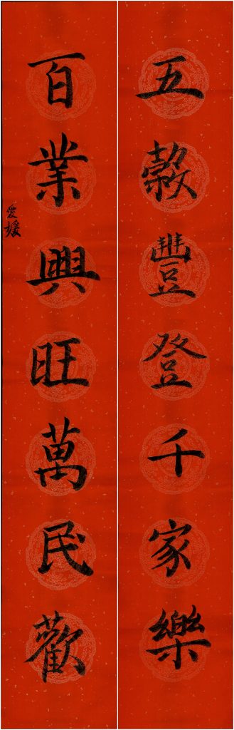 欧阳爱媛2