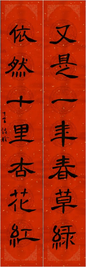 王诗梒