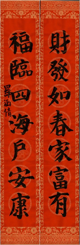 罗涵倩