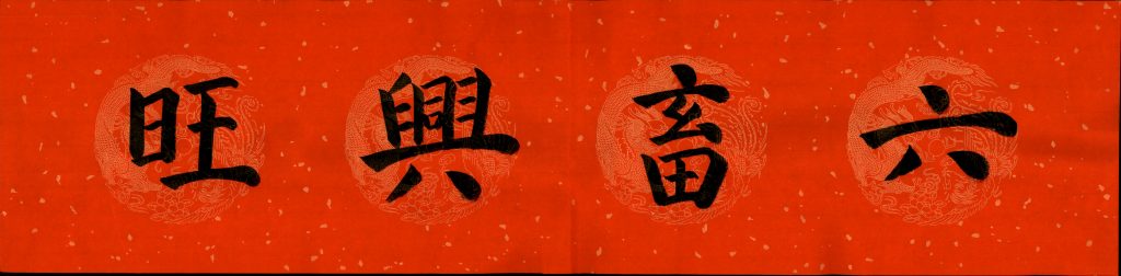 谢霖涵 (3)