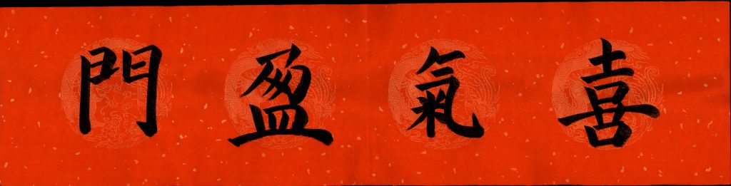 谢霖涵 (4)
