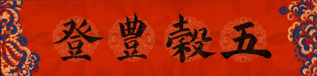 谢霖涵 (4)