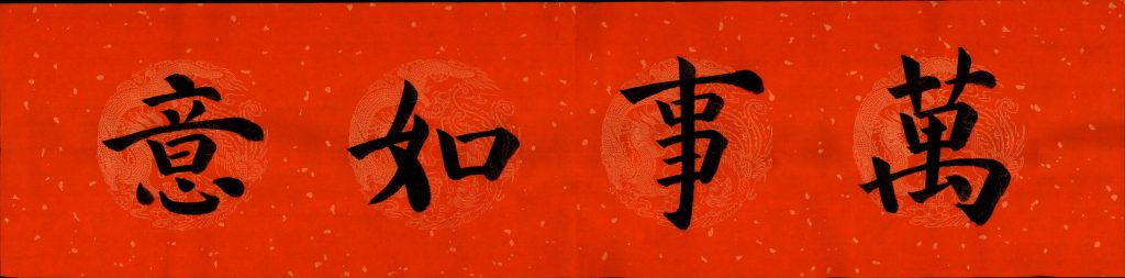 谢霖涵 (5)