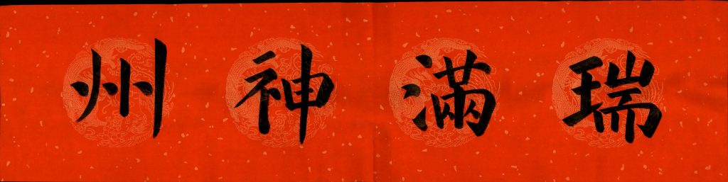 谢霖涵 (6)