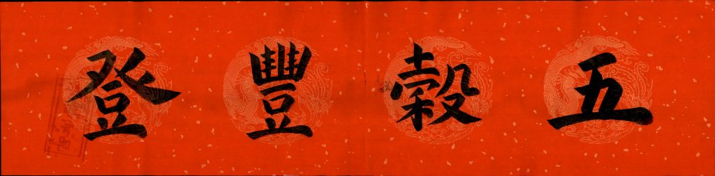 谢霖涵 (8)