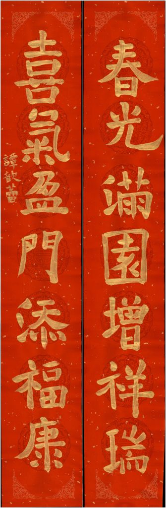 谭歆蕾2
