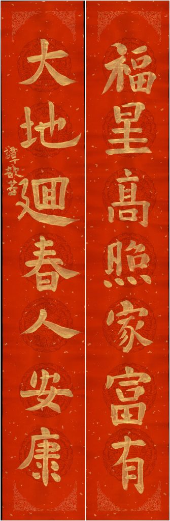 谭歆蕾3