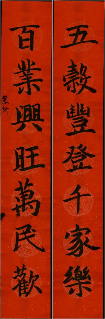 邹慧妍7