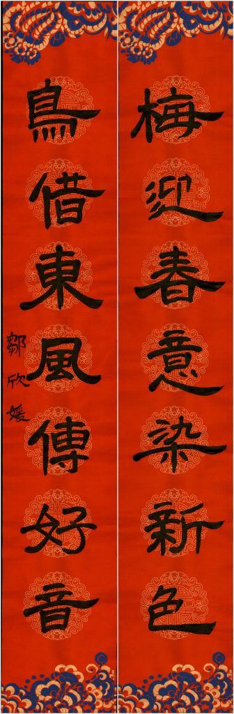 邹欣媛