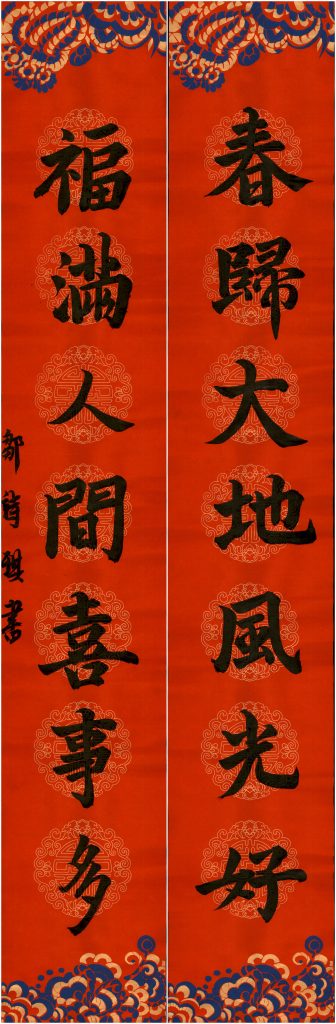 邹诗琪