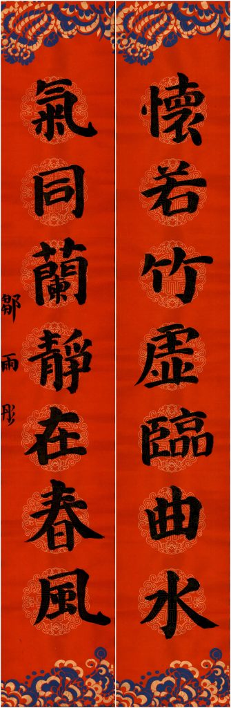 邹雨彤2