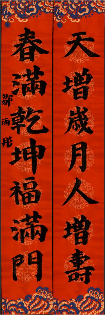 邹雨彤3