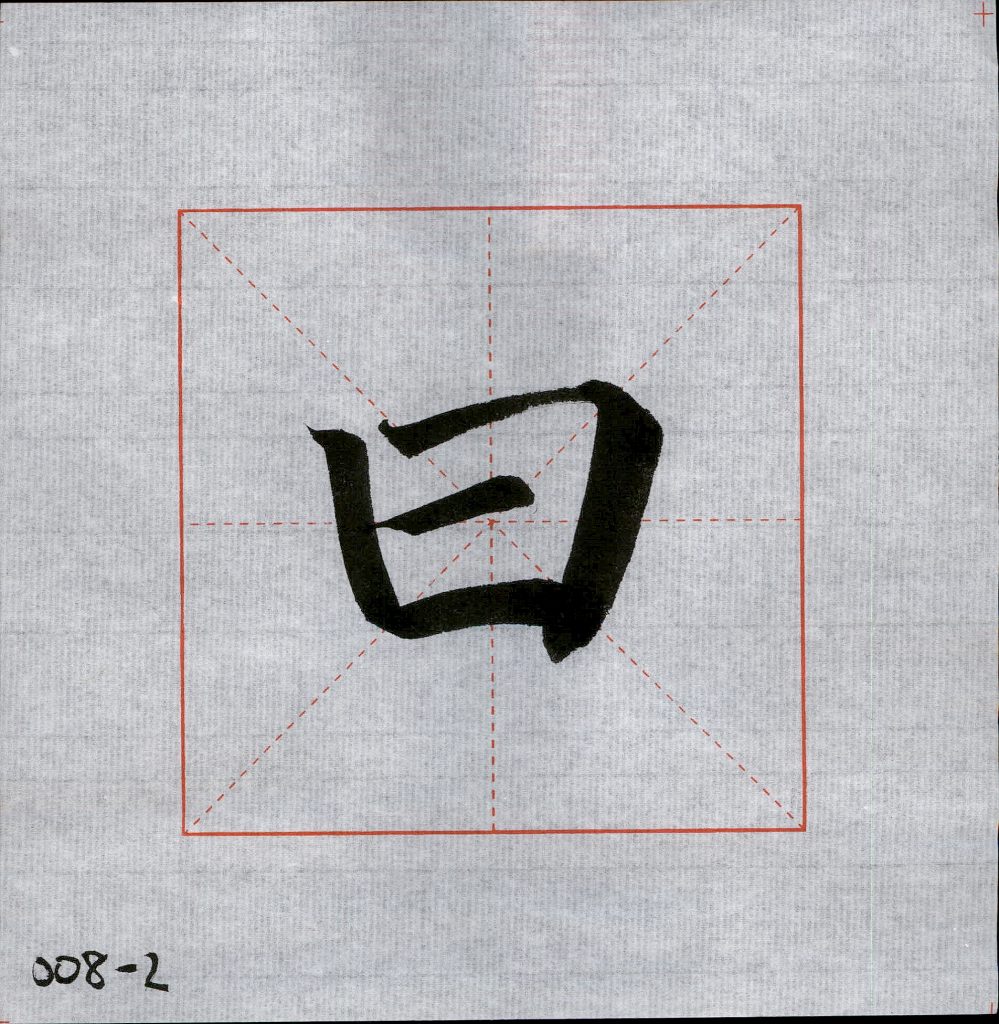 0082