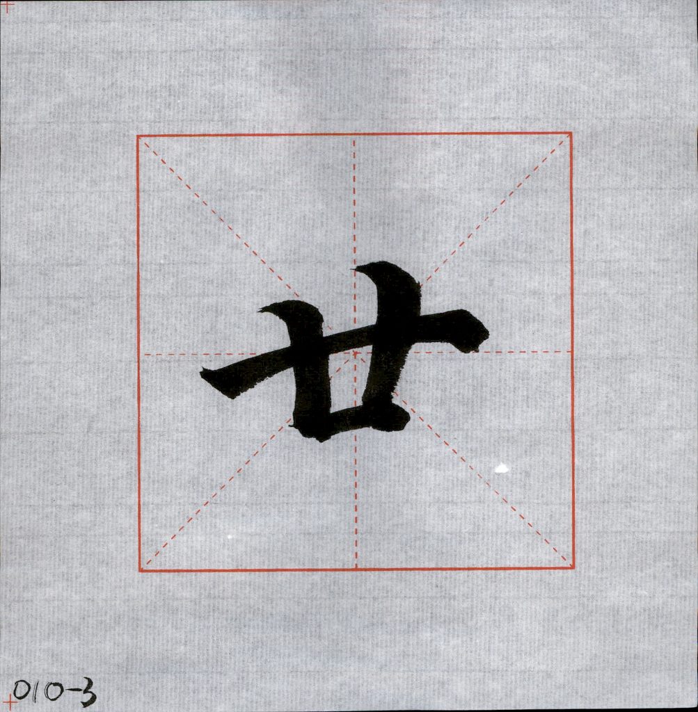 0103
