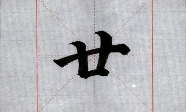 0103