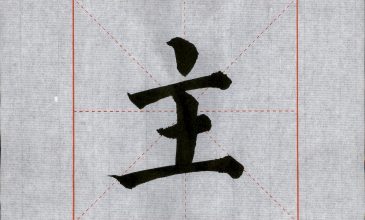 0123