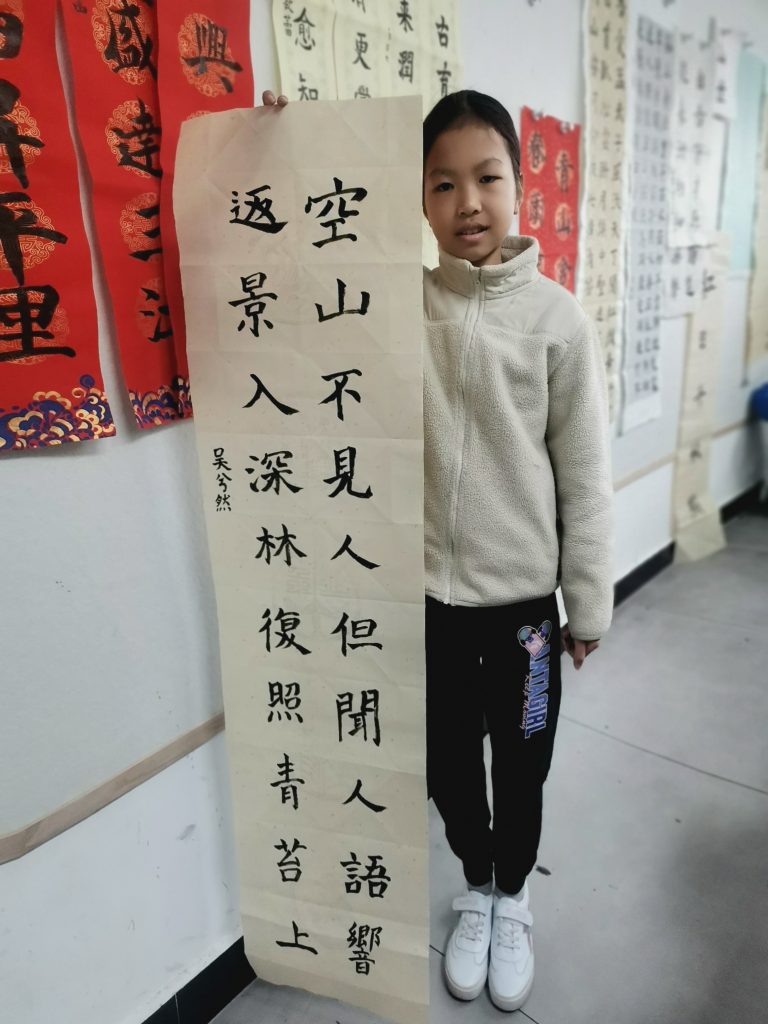 rpt