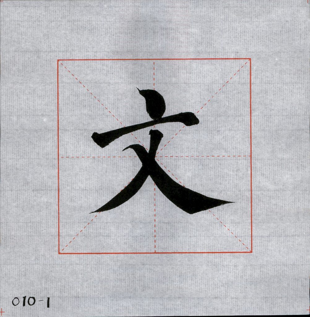 0101