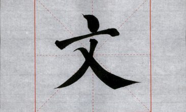 0101