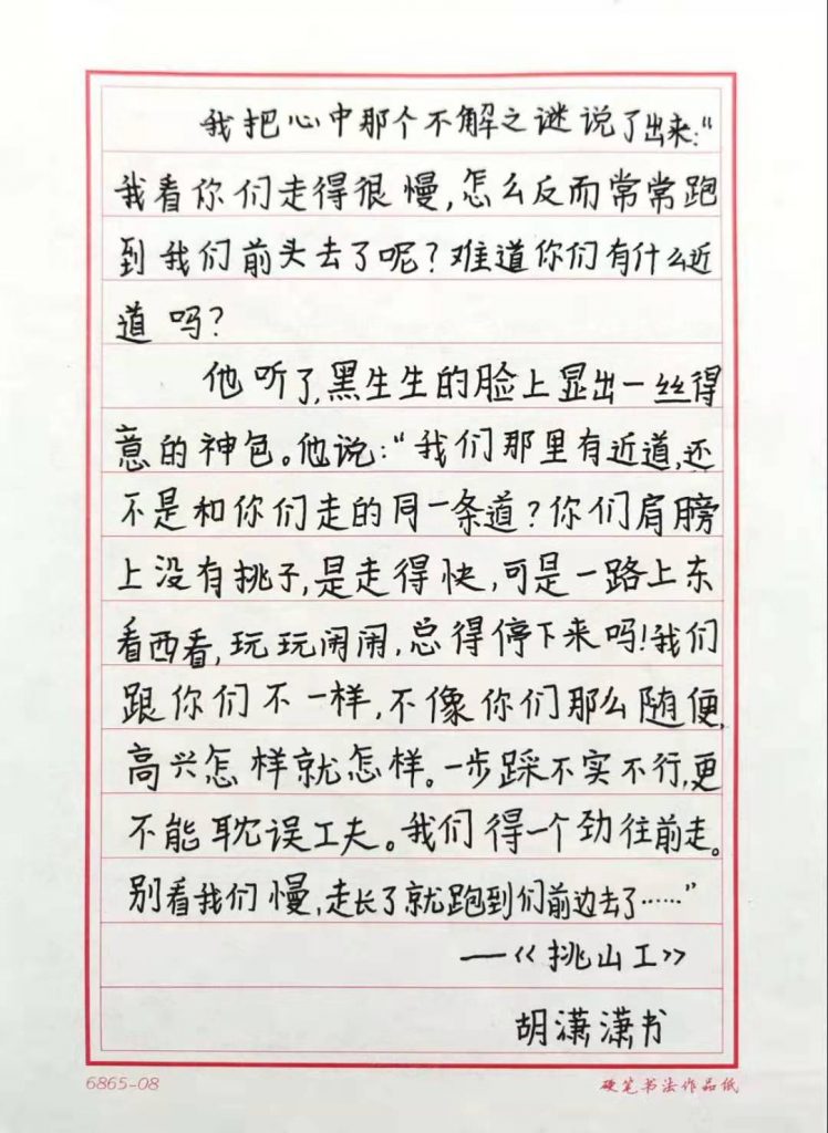 微信图片_20220303183553