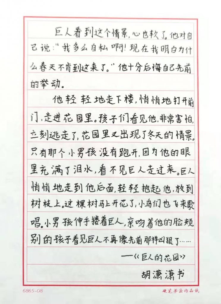 微信图片_20220303183604