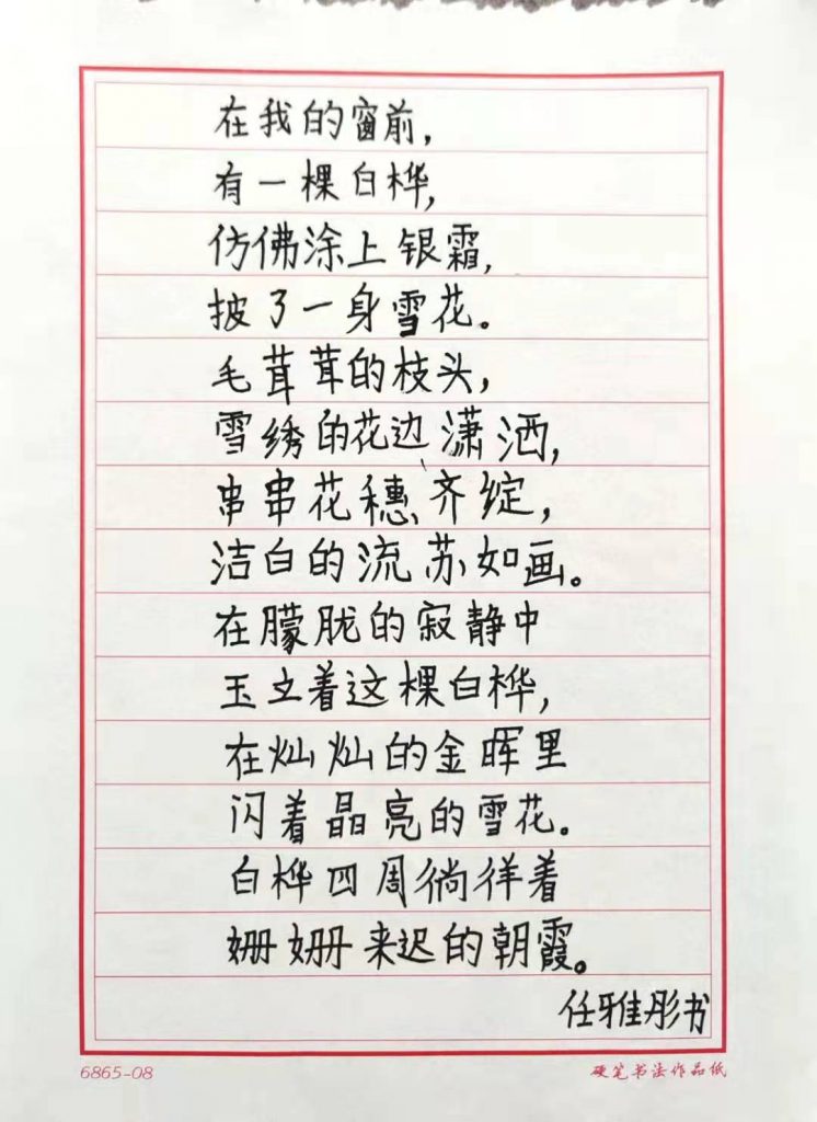 微信图片_20220303183613