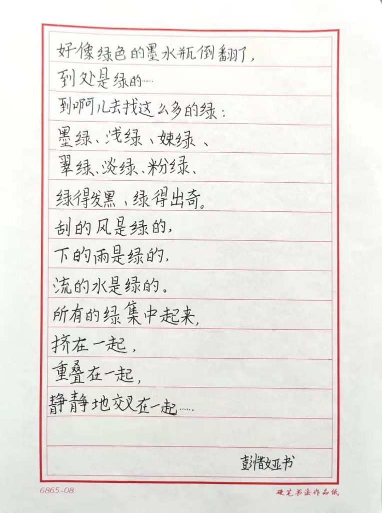 微信图片_20220303183620