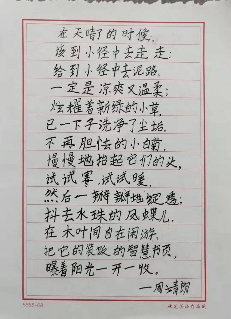 微信图片_20220303183627