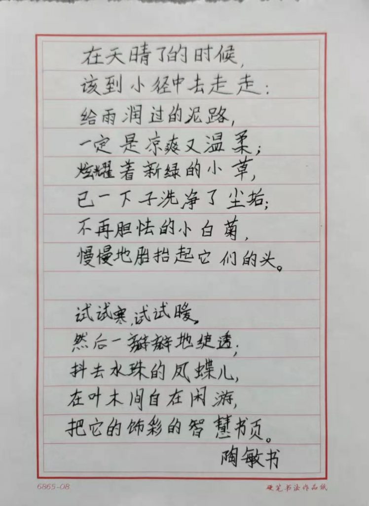 微信图片_20220303183636