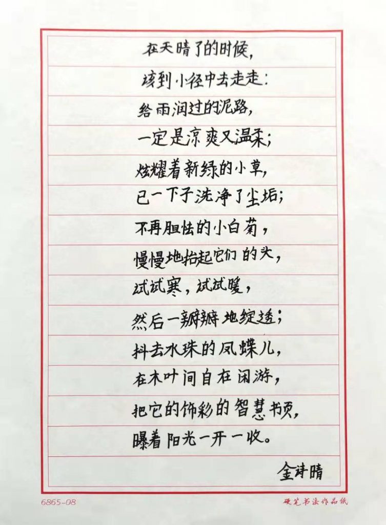 微信图片_20220303183655
