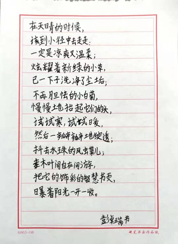 微信图片_20220303183702