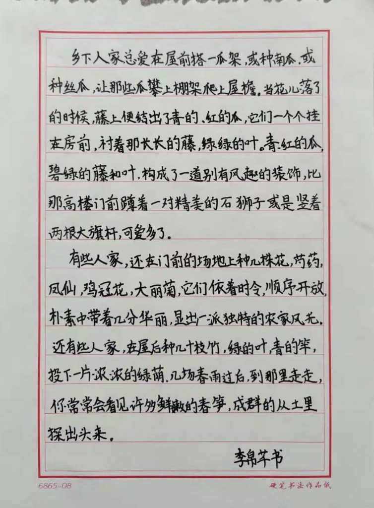 微信图片_20220303183708