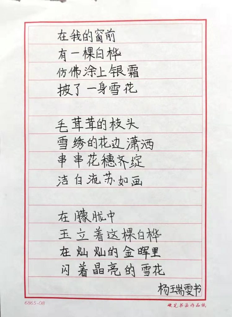 微信图片_20220303183716
