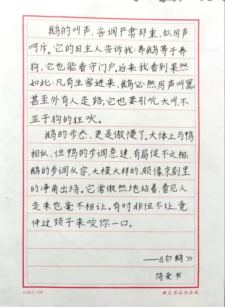 微信图片_20220303183733