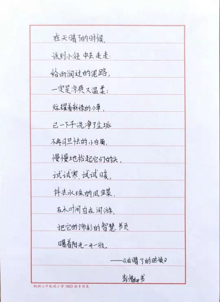 微信图片_20220303183807
