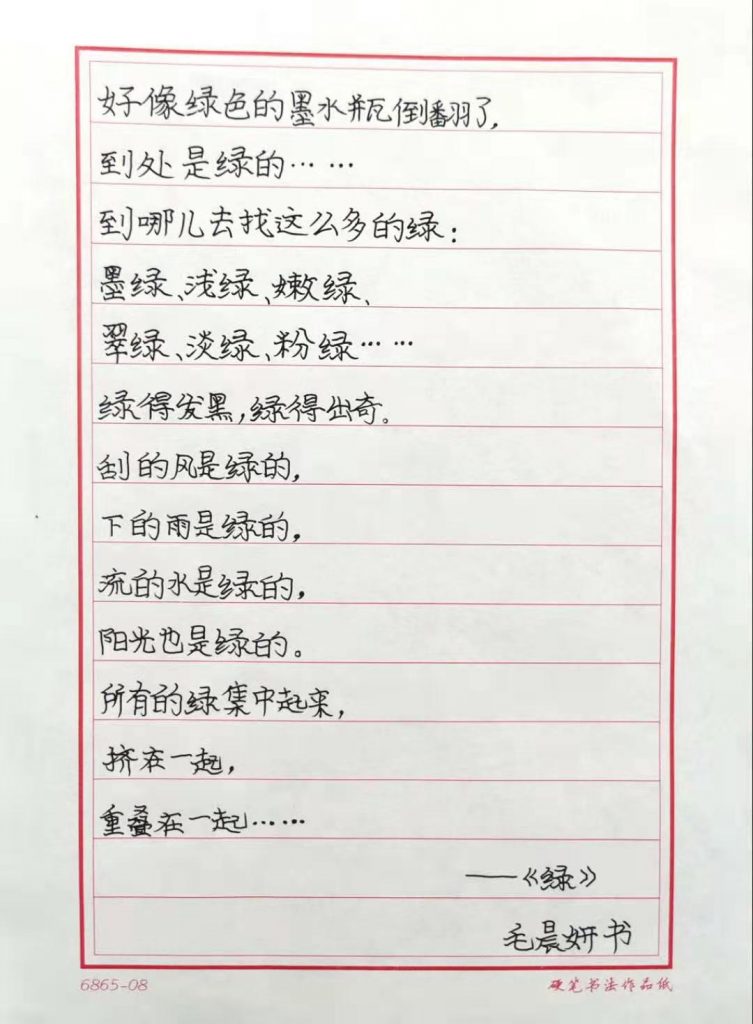 微信图片_20220303183814