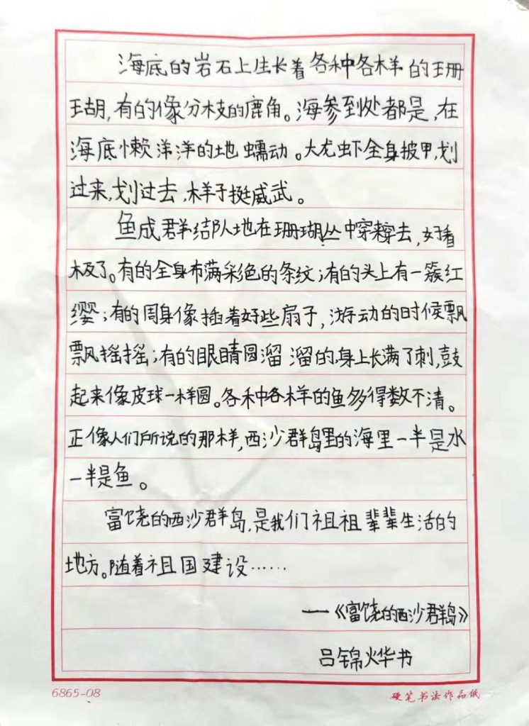 微信图片_20220303183830