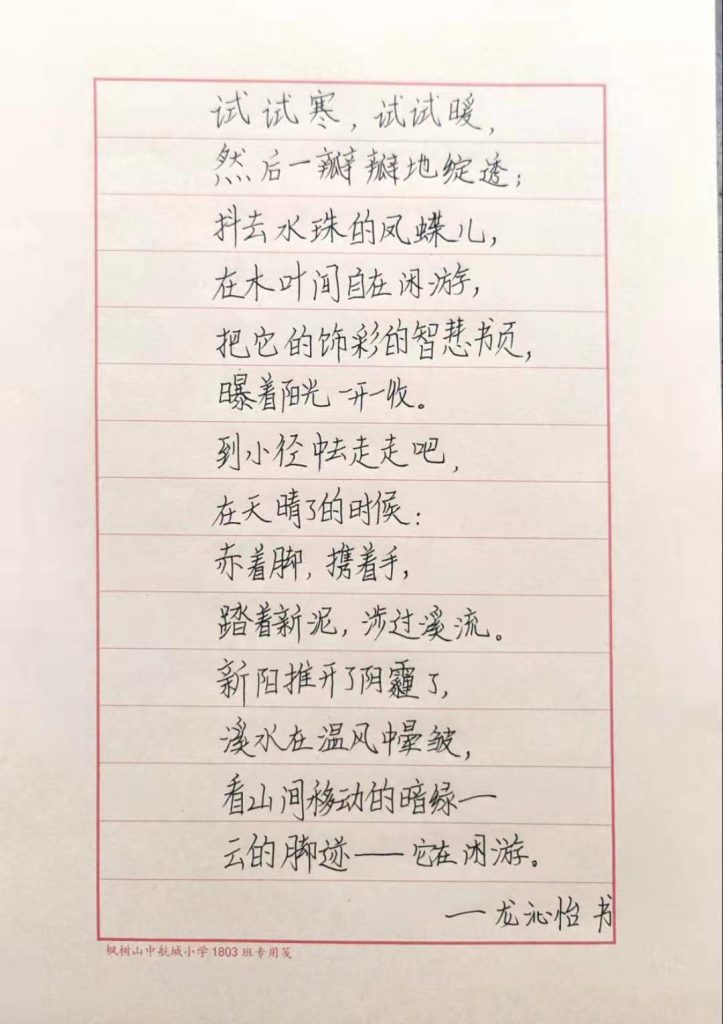 微信图片_20220303183838