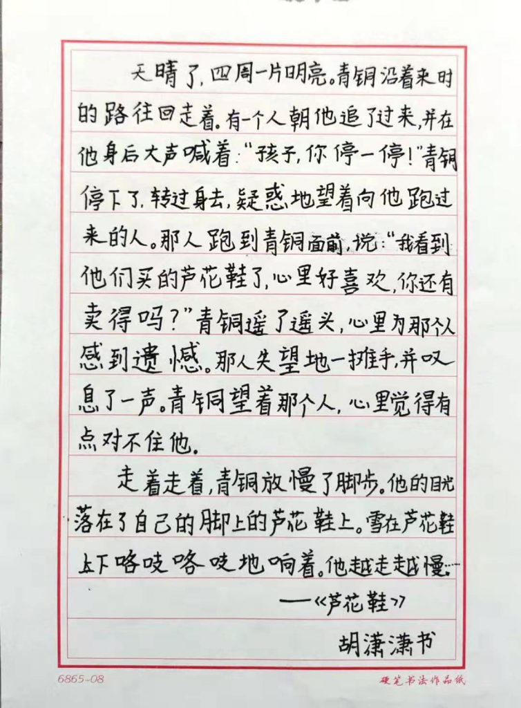 微信图片_20220303183905