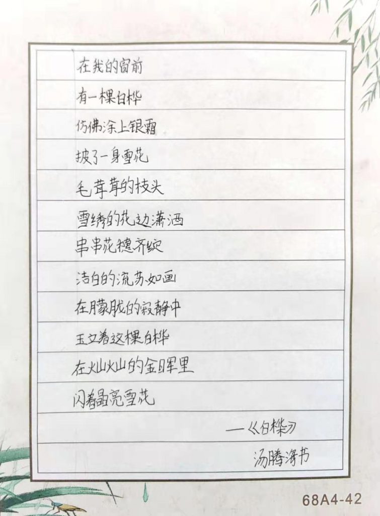微信图片_20220303183912