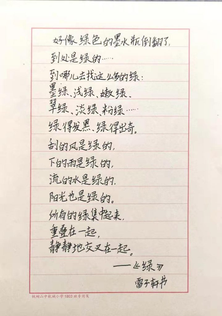 微信图片_20220303183932