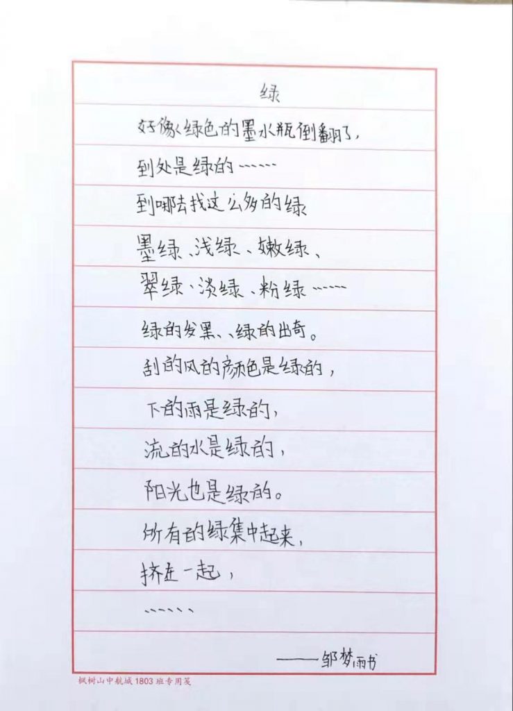 微信图片_20220303183949