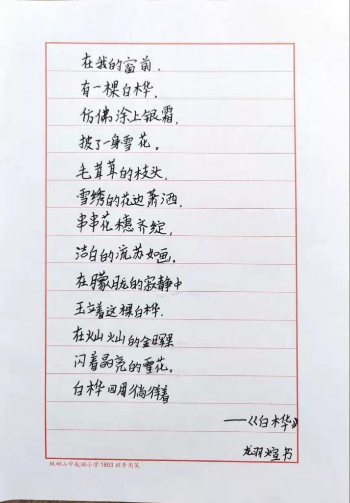 微信图片_20220303183956