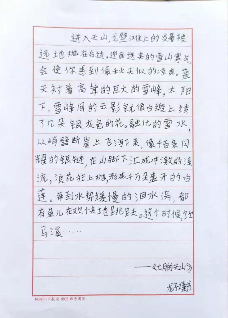 微信图片_20220303184002