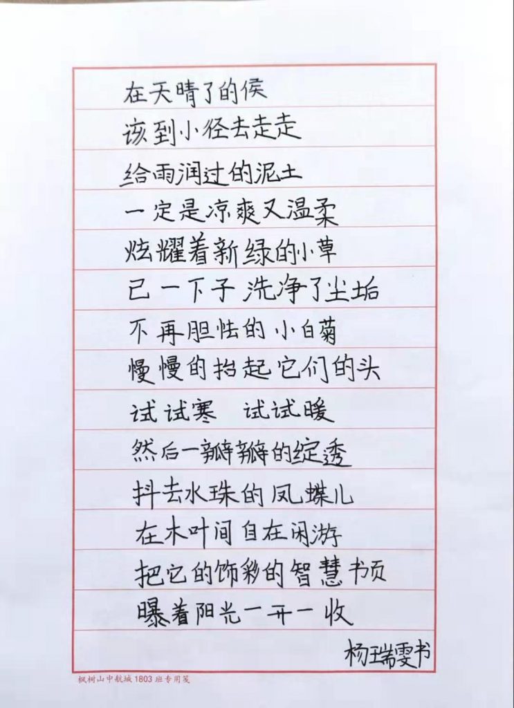 微信图片_20220303184102