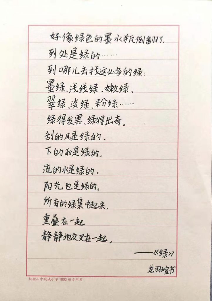 微信图片_20220303184116